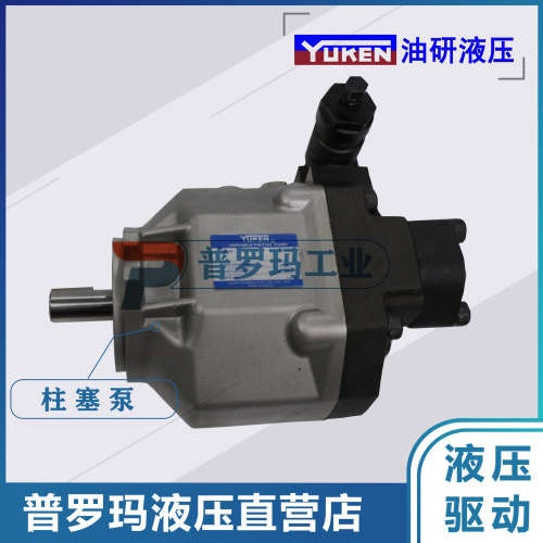 YUKEN台湾油研柱塞泵AR16-FR01C-22、油研油泵AR16-FR01B-22现货