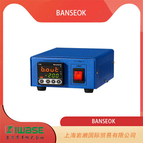 韩国BANSEOK盤石，桶式加热器控制器EZ HAS-3