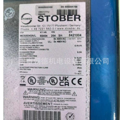 STOBER驱动器MDS5040A/L  55404  8421004  DP5000维修议价