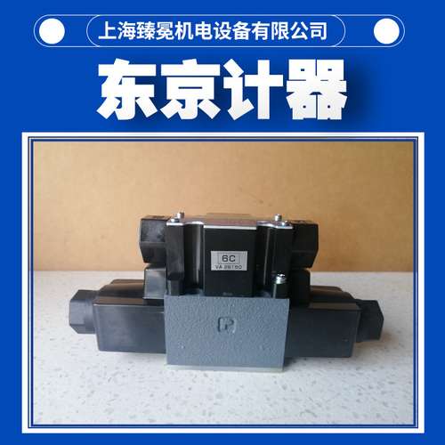 日本东京计器DG4V-3-31C-M-P2-T-7-P10-56换向阀TOKYOKEIKI
