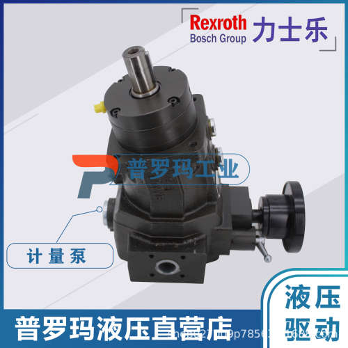 Rexroth力士乐计量泵A2VK28MAOL1G0PE2-SO2  A2VK12MAOR4GPE1-SO2