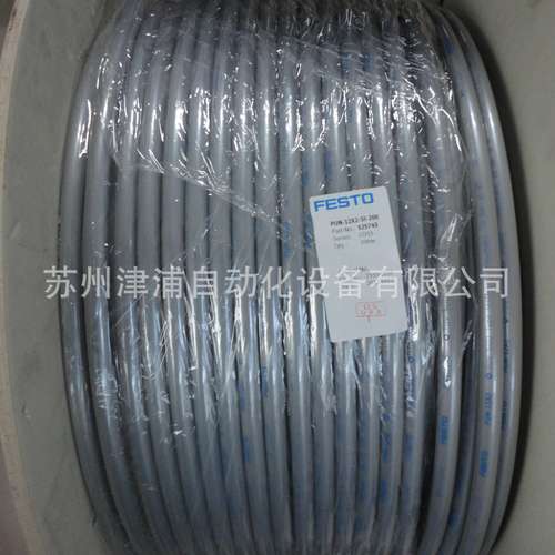 PUN-8x125-SW-FESTO银色气管聚氨酯PU管 159667
