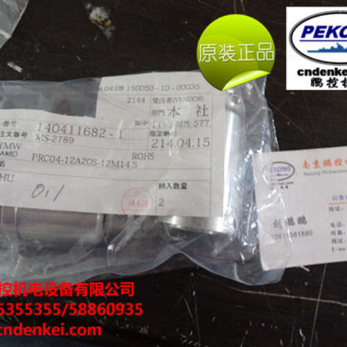 日本多治见接头 PRC04-12A20S-12M14.5