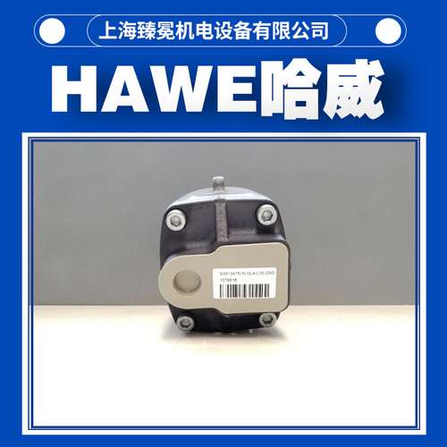 垃圾车哈威SCP-034L-V-DL4-L35-S0S-000柱塞泵HAWE胜凡液压泵