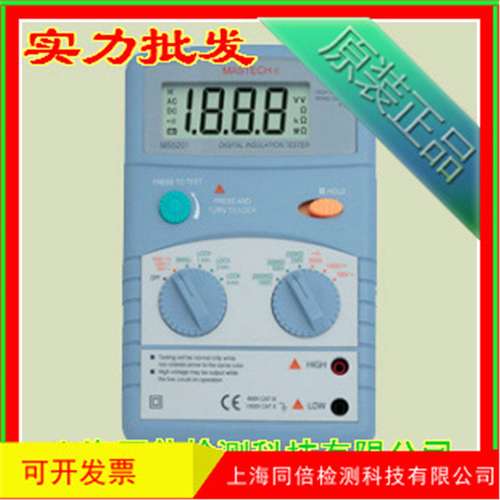 MASTECH华仪MS5201绝缘电阻测试仪250V/500V/1000V电阻计