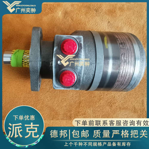 派克Parker进口TG140MS030AAAB液压马达【矿山】