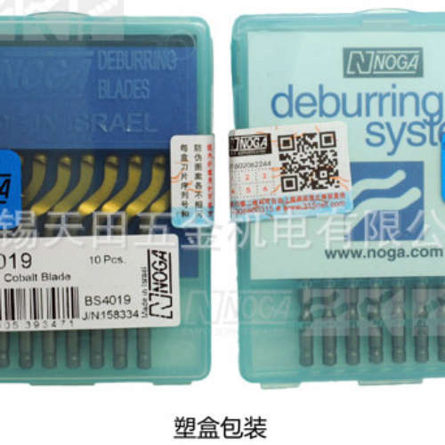以色列原装正品NOGA诺佳修边器BS1019去毛刺刀头S100镀钛旋转刀头