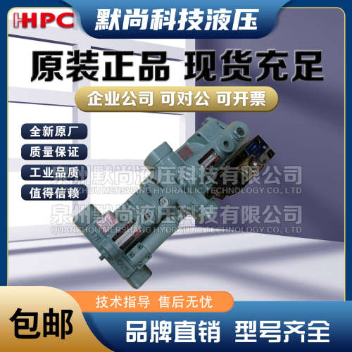台湾旭宏HHPC柱塞泵 液压泵PP36-02-FR-2A P16-C1-D3-F-R-01油泵