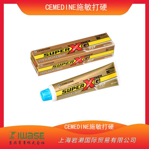 CEMEDINE施敏打硬，弹性胶粘剂No.777透明135ml