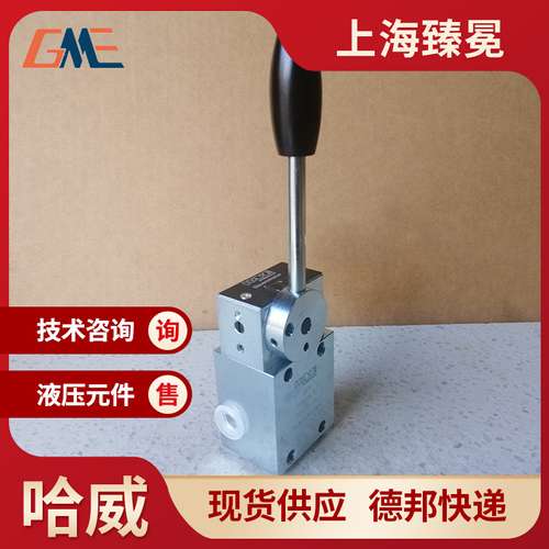 哈威SG 3 R-AK手动换向阀hawe手动阀