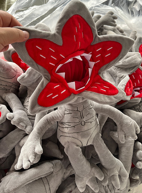 Stranger Things跨境新款怪奇物语周边玩偶菊花怪食人花毛绒玩具