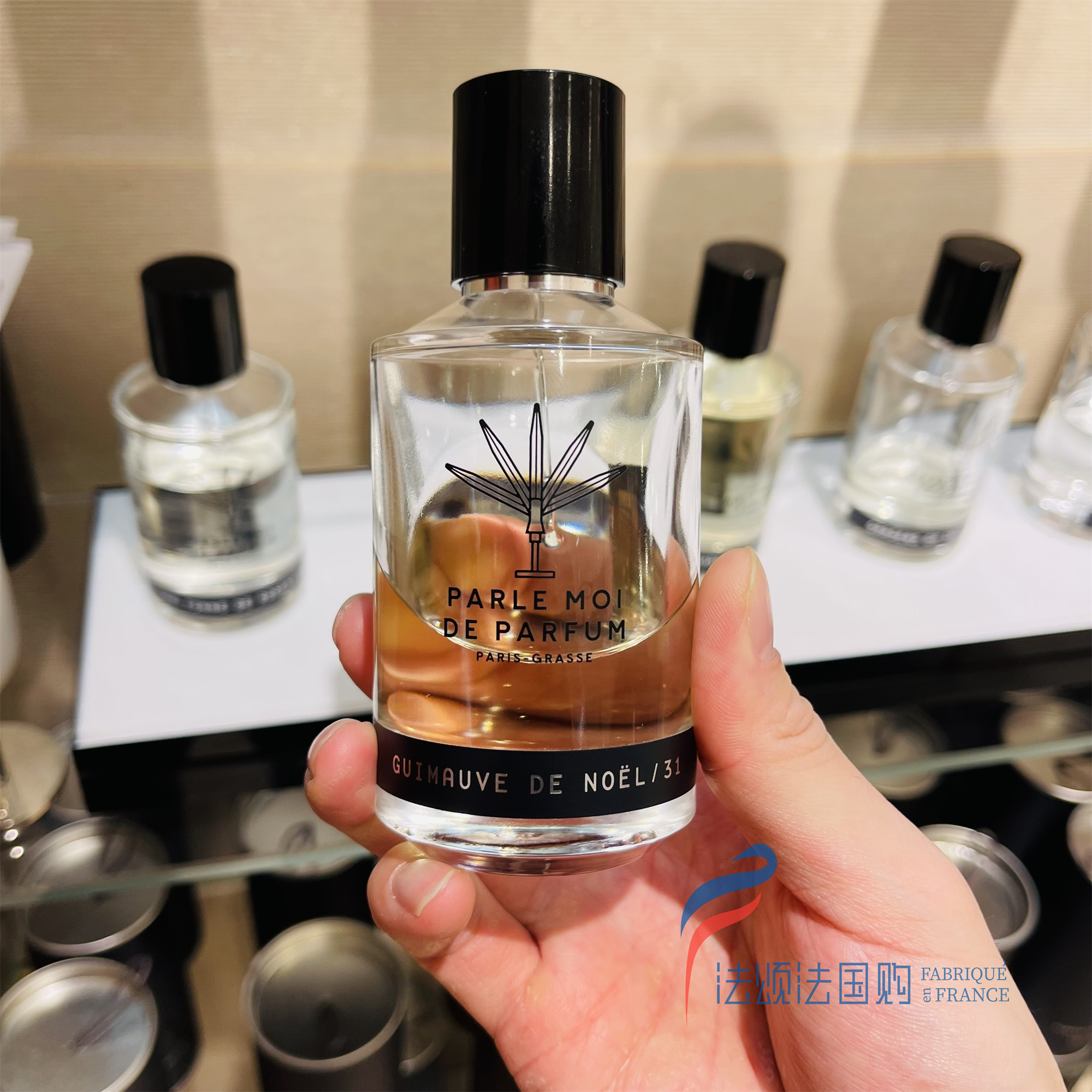 现货 法代帕尔莫之香 Parle Moi de Parfum香水 牛奶麝香 50/100