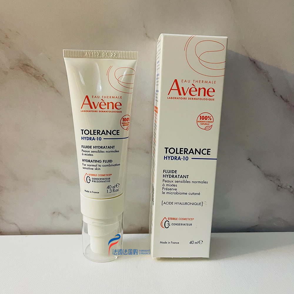 现货法国购新版avene雅漾舒缓特护特润保湿面霜40ml 抗敏滋养保湿