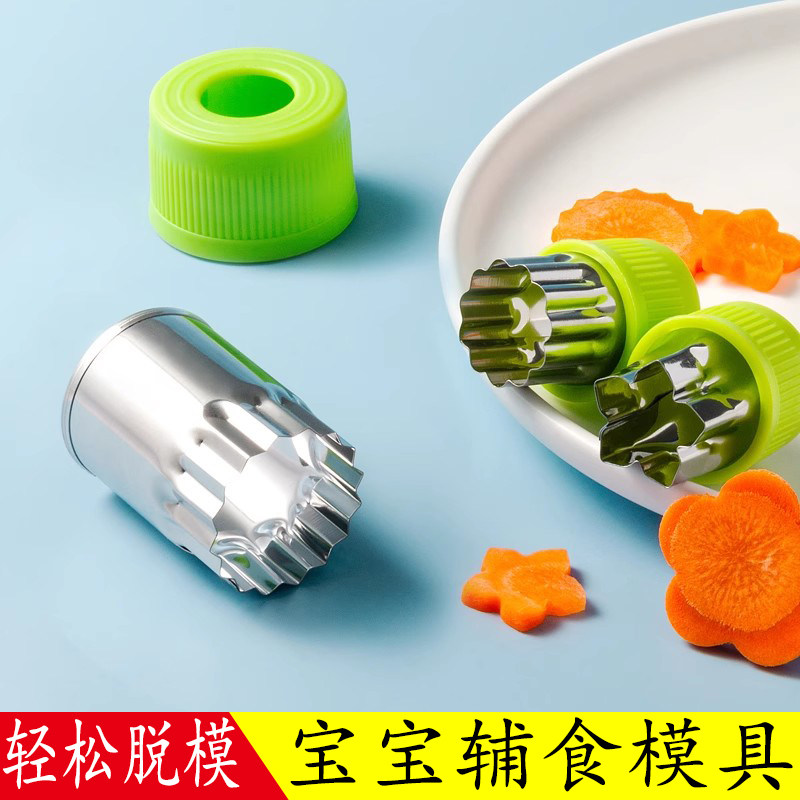 儿童花样饺子模具混沌模具蝴蝶面图片