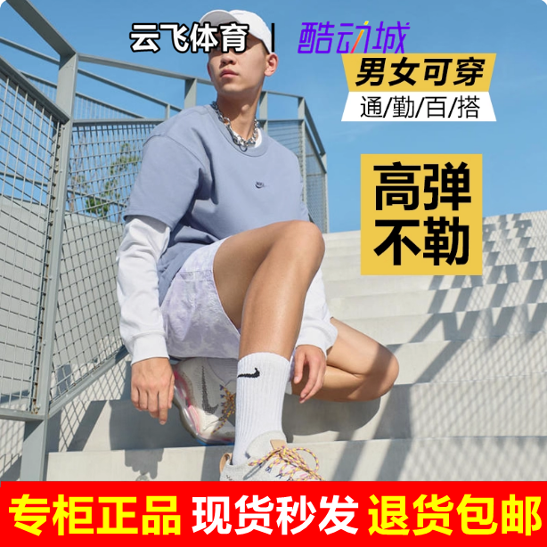 专柜正品耐克男女袜长筒中筒袜