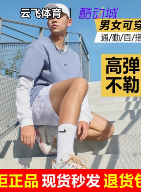 专柜正品耐克男女袜长筒中筒袜