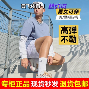 专柜正品耐克男女袜长筒中筒袜