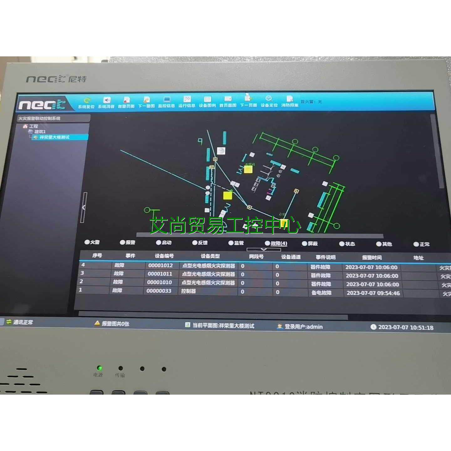非标价尼特crt图形显示装置nt9012全新议价