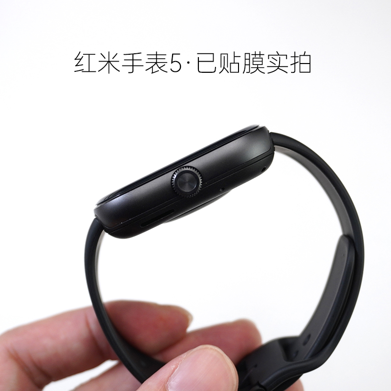 全覆盖红米手表5陶瓷膜大弧高清