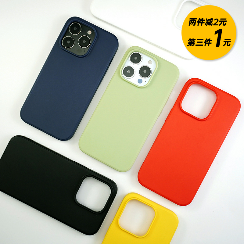 蛋壳数码适用iPhone14/Pro手机壳苹果13mini/12/Promax大孔软壳新款黄色微磨砂防滑抹茶绿防摔简约硅胶保护套属于什么档次？