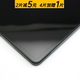 适用小米平板8 pro 7ultra 5代钢化膜11寸全透明防摔防刮保护膜12.4寸无白边防指纹高清膜 7Pro 蛋壳数码