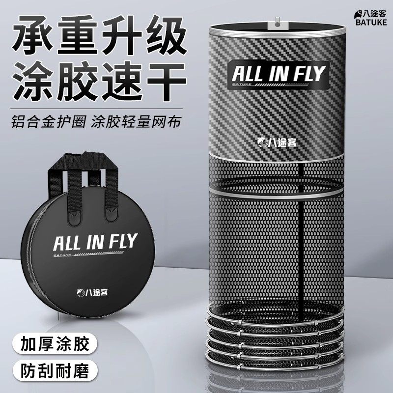 便携折叠大容量野钓黑坑通用