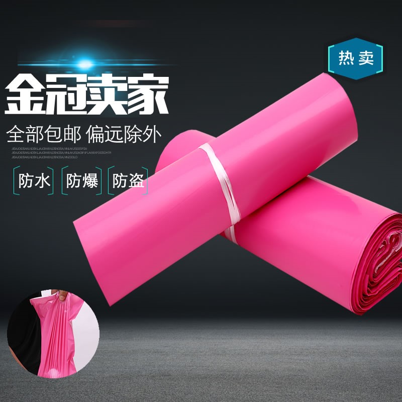 New material Pink Packaging bag doggy bag thickening express Waterproof bag express Logistics bags Plastic Express bag Tactin the Electronic Dictionary/Electronic paper book/Stationery , Printing Products , Special courier bags  category - from Buy2taobao.com to provide professional Taobao agent buy service