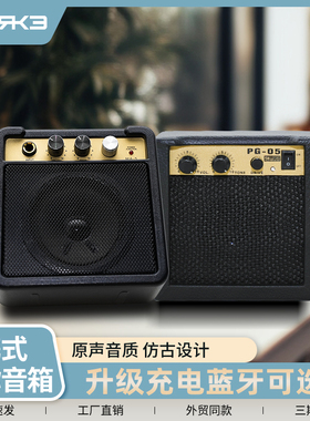爱尔科工厂声贝直销便携电木吉他音响放大器迷你弹唱复古路演音箱