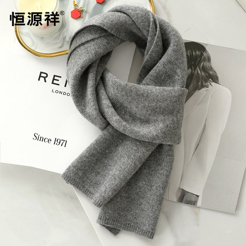 100%澳洲羊毛！深灰色围巾女冬季秋冬针织男韩系高级感