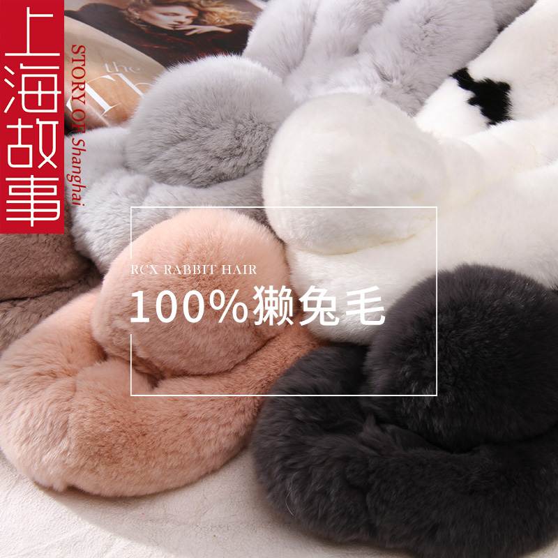 上海故事100%獭兔毛真毛围脖
