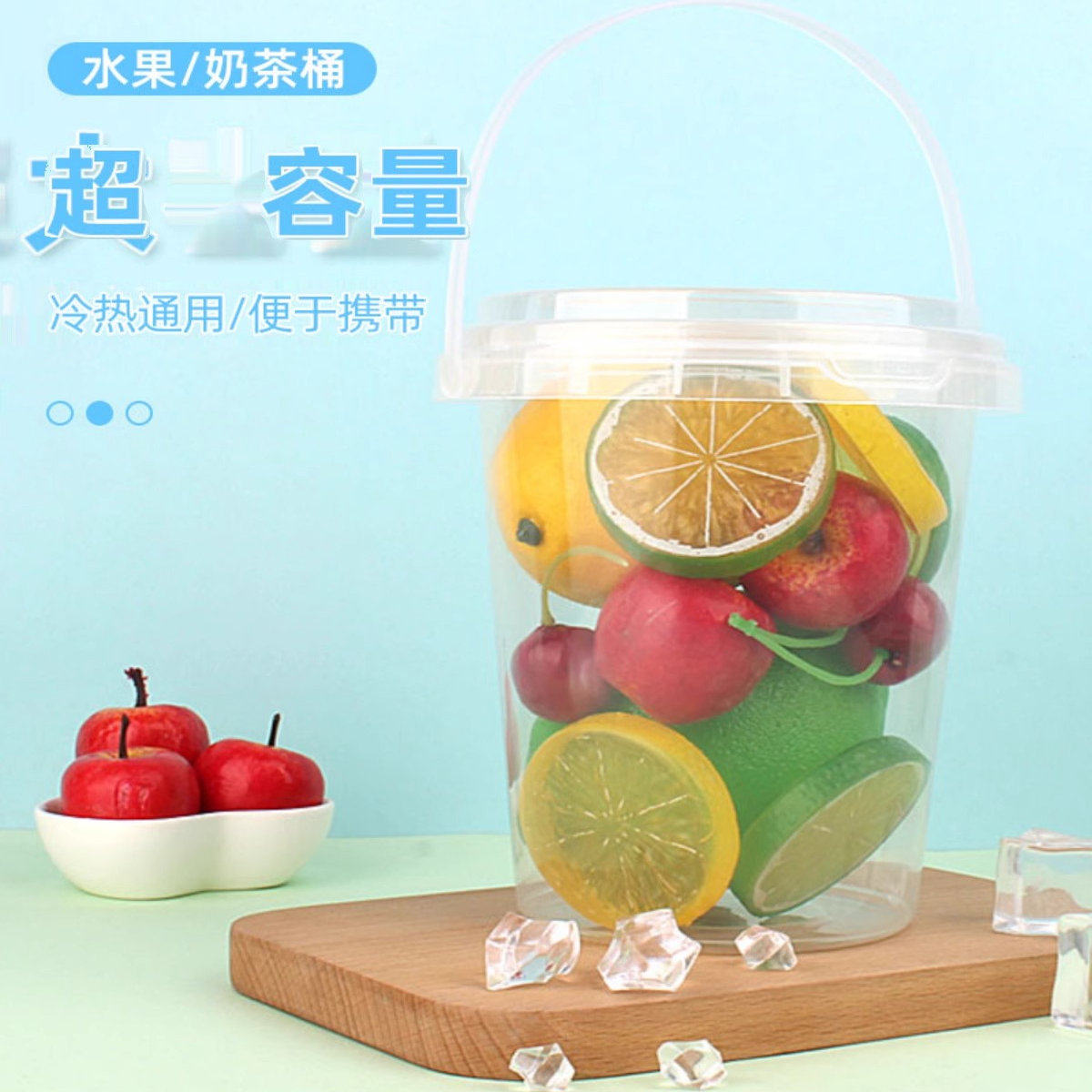 网红大桶奶茶茶杯一次性霸王桶