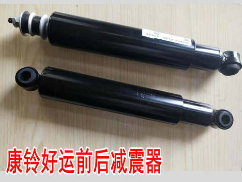适用于江淮货车减震器