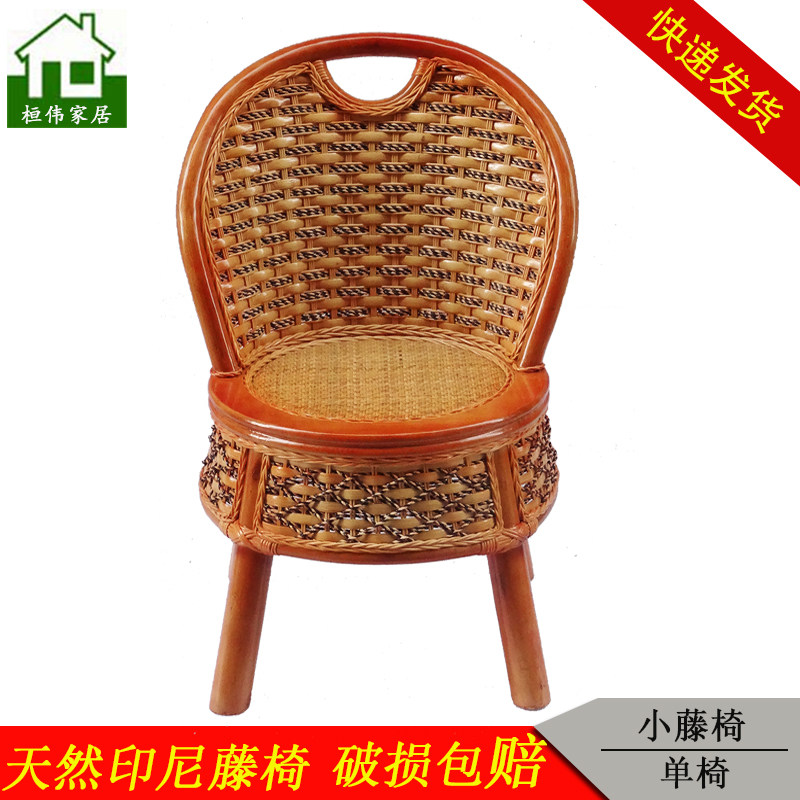 真藤阳台休闲小藤椅组合