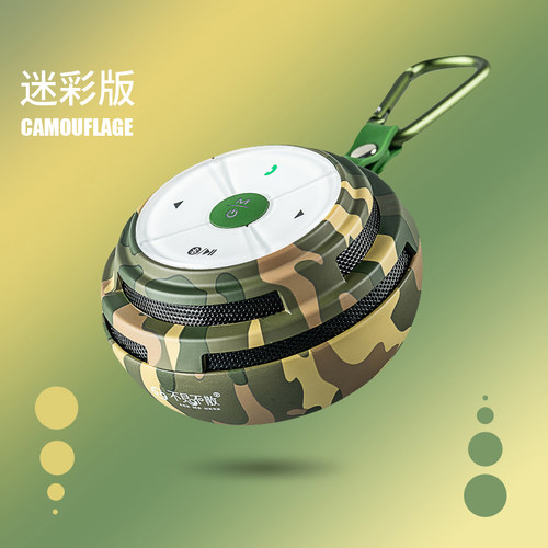 不见不散E1+插卡蓝牙低音炮大音量户外随身跑步播放器儿童音箱