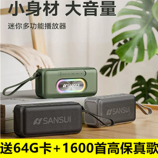 山水F61音箱便携无线蓝牙插卡U盘小音响播放器FM调频收音机低音炮