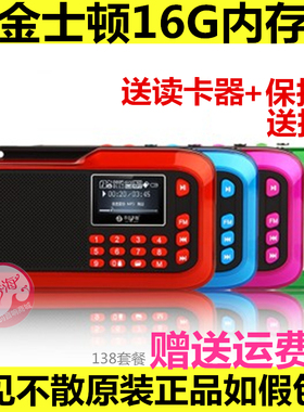 不见不散便携音响LV390收音机mp3播放器老年人随身听英语听力学习