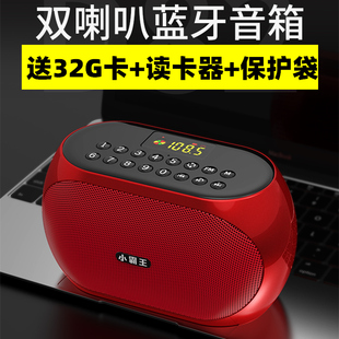 小霸王D83蓝牙音响重低音大音量评书机收款播报FM收音机运动便携