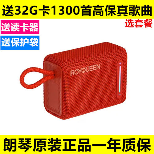 G31户外蓝牙插卡收音机防水音箱