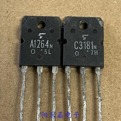 A1264NC3181N进口音频功放对管
