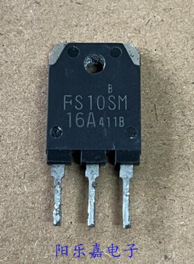 进口MOS场效应管 FS10SM-16A FS10SM-16 10A800V