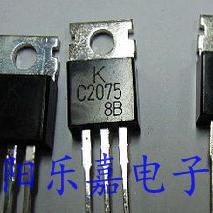 进口高频三极管 2SC2075 C2075 NPN型 4A 80V 质量保证