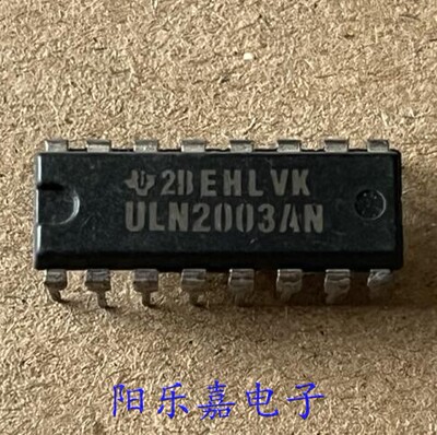 ULN2003AN进口步进电机驱动芯片