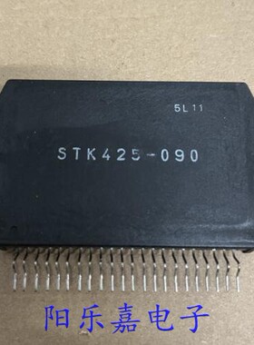 进口音频功放模块 STK425-090 STK425-130 质量保证