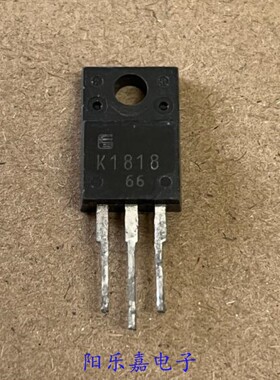 进口MOS场效应管 2SK1818 K1818 N沟道 TO-220F 20A/250V