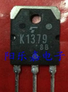 进口MOS场效应管 2SK1379 K1379 50A 60V N沟道 质量保证