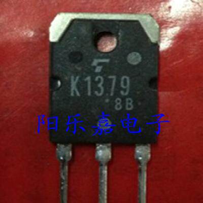 进口MOS场效应管 2SK1379 K1379 50A 60V N沟道 质量保证