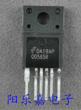 进口液晶电源管 Q0565R FSQ0565RQ 质量保证