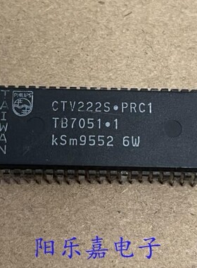 进口微处理器集成电路 CTV222S.PRC1 DIP-42 质量保证
