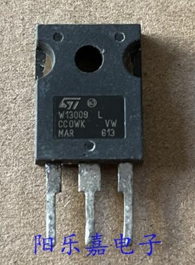 进口大功率电源开关管 STW13009 W13009 12A/700V 质量保证
