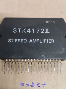 进口音频功放模块 STK4172II 质量保证